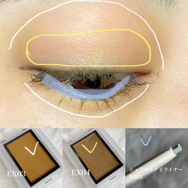 セルヴォーク ヴォランタリー アイズ EX04 ダスティゴールド/Celvoke/パウダーアイシャドウを使ったクチコミ（2枚目）