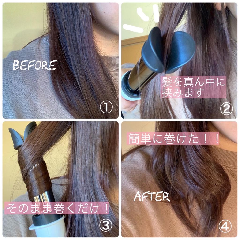 アドバンス　イージー・カール32mm　MHI-3255/mod's hair/カールアイロンを使ったクチコミ（3枚目）