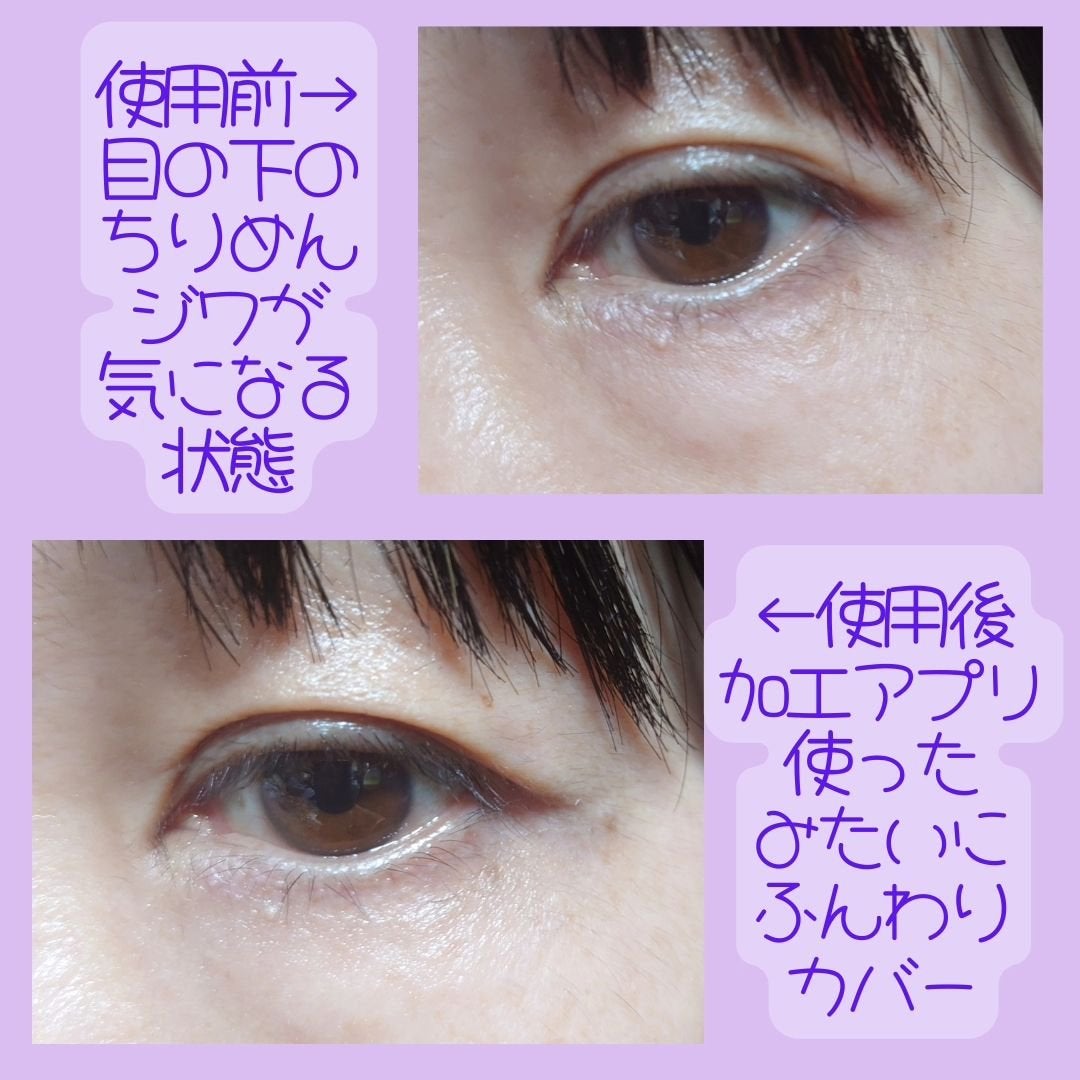 リンクル ダブル リペア/ONE BY KOSE/美容液を使ったクチコミ(4枚目)