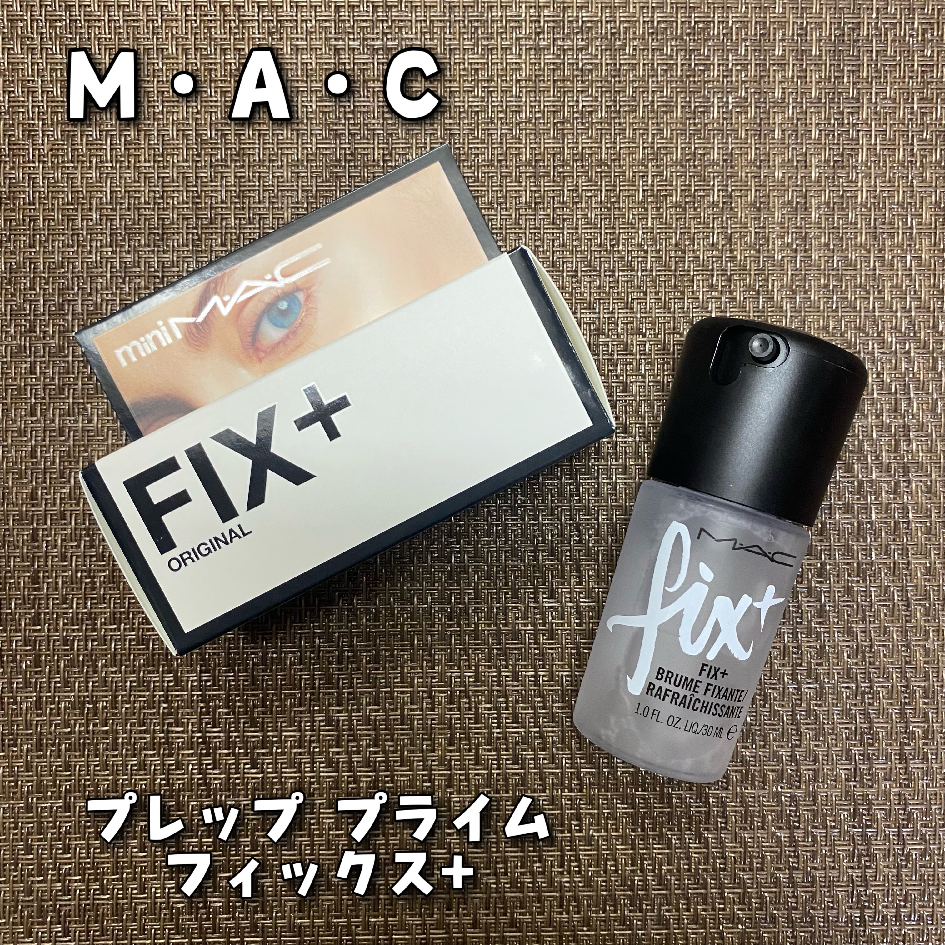 プレップ プライム フィックス+/M・A・C/ミスト状化粧水を使ったクチコミ（3枚目）