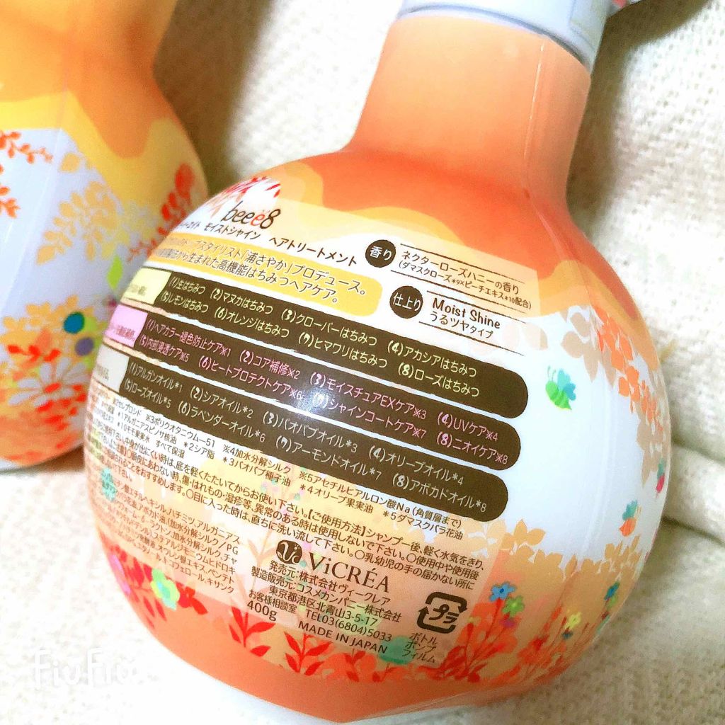 ã¢ã€ã¹ãã·ã£ã€ã³ ã·ã£ã³ããŒ1.0ïŒã¢ã€ã¹ãã·ã£ã€ã³ ããªãŒãã¡ã³ã2.0/beee8/åžè²©ã·ã£ã³ããŒã䜿ã£ãã¯ãã³ãïŒ3æç®ïŒ