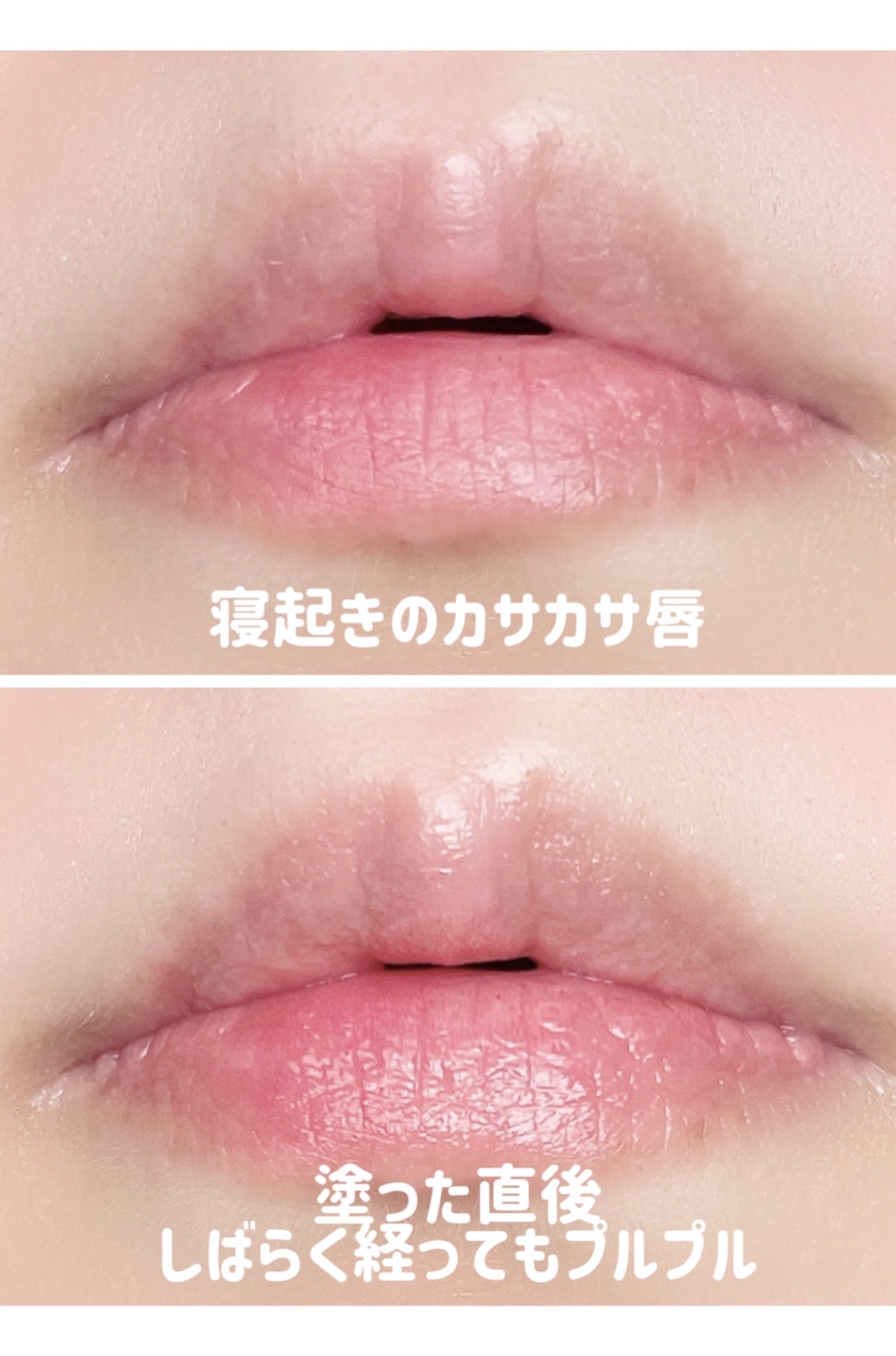 ソリッドイン リップエッセンス/Torriden/リップ美容液を使ったクチコミ（2枚目）