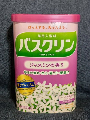 バスクリン 薬湯 カラダめぐり浴/バスクリン/入浴剤を使ったクチコミ（1枚目）