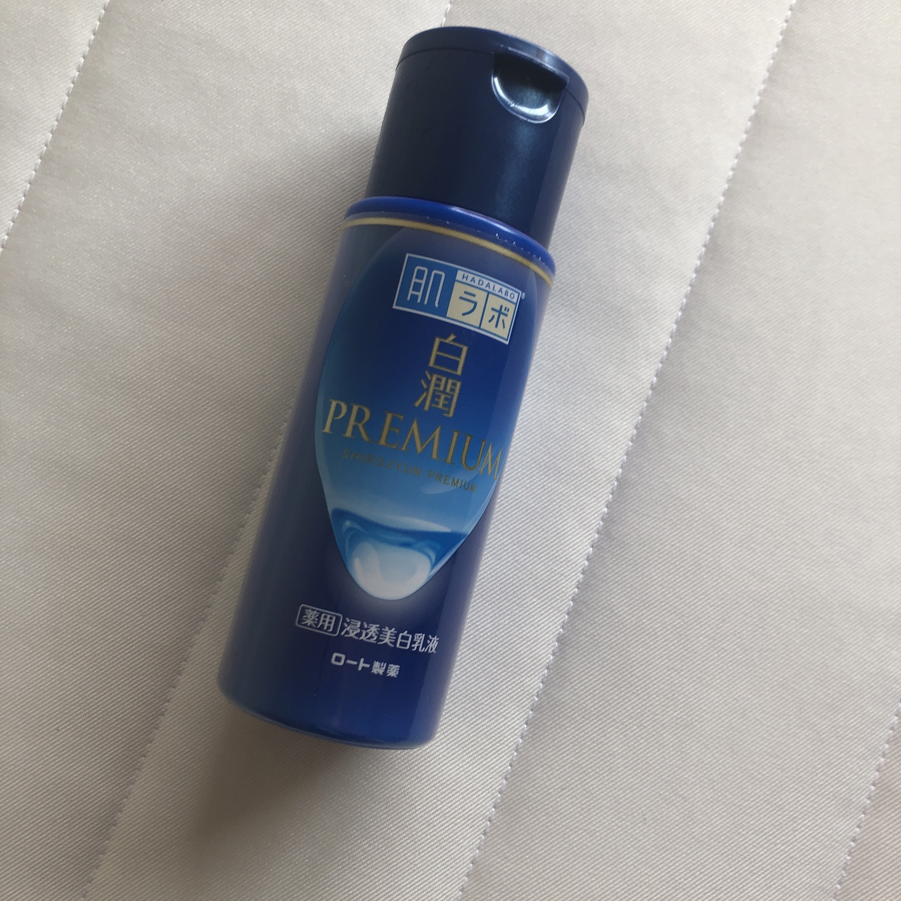 白潤プレミアム 薬用浸透美白乳液/肌ラボ/乳液を使ったクチコミ（1枚目）