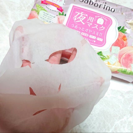 すぐに眠れマスク とろける果実のマイルドタイプ/サボリーノ/シートマスク・パックを使ったクチコミ(4枚目)