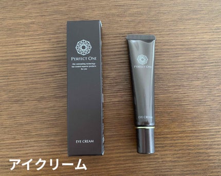 SPアイクリーム/パーフェクトワン/アイケア・アイクリームを使ったクチコミ(1枚目)