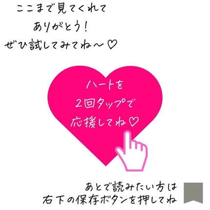 ãã¯ãð§žå¿åºŠãªãã®ã³ã¹ã¡ã¬ãã¥ãŒ on LIPS ãç§ãã¿ã€ã³ã¹ã¡ã«ããããã£ããããæšå¹Žäžéžãã#ãã£ã·ãŒããŒã«..ãïŒ6æç®ïŒ