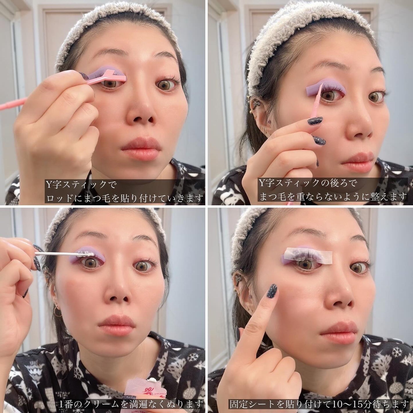 パーマイットアップアイラッシュパーマキット/Loingz/その他キットセットを使ったクチコミ(3枚目)