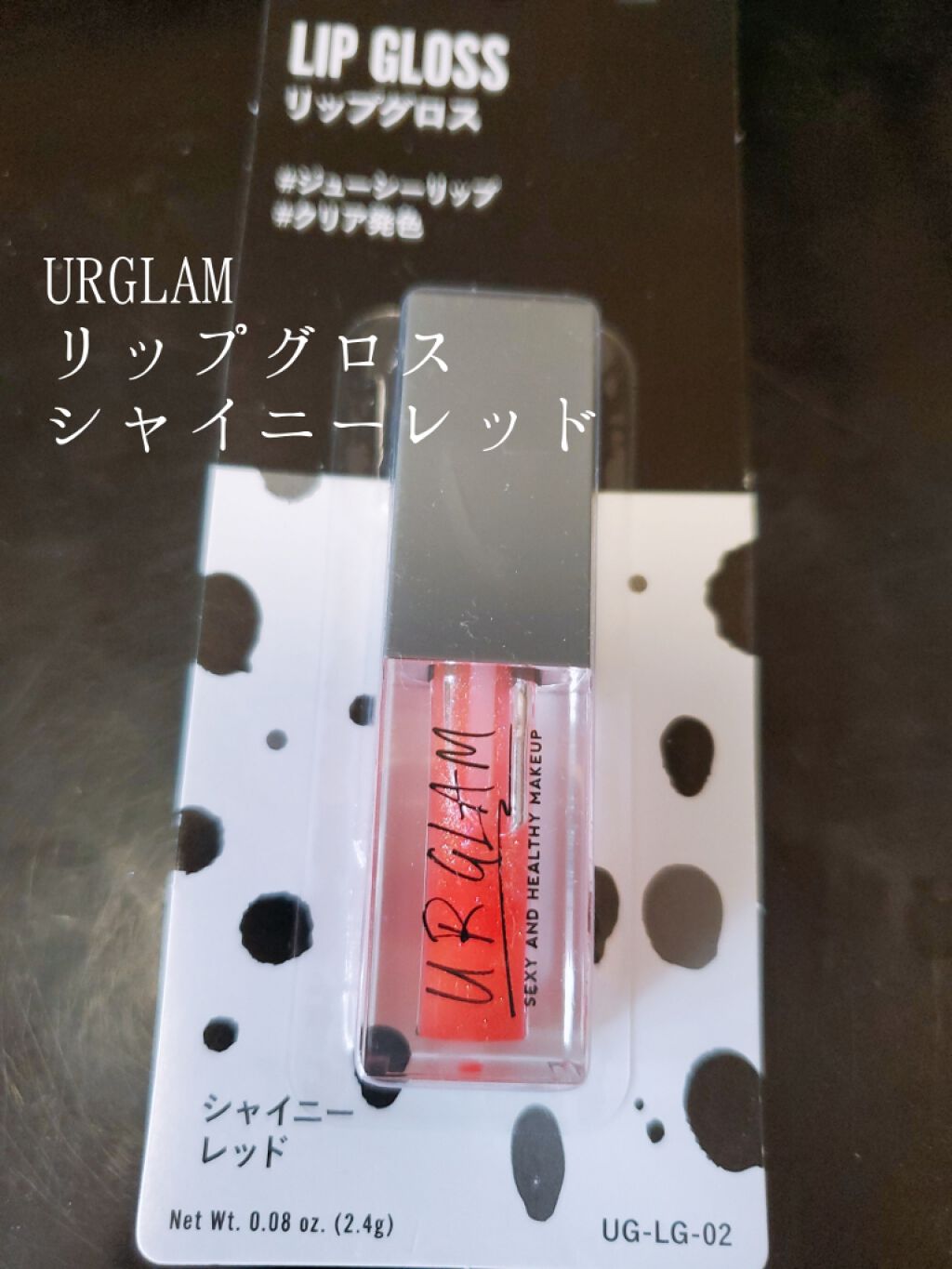 UR GLAM LIP OIL/U R GLAM/リップグロスを使ったクチコミ(1枚目)
