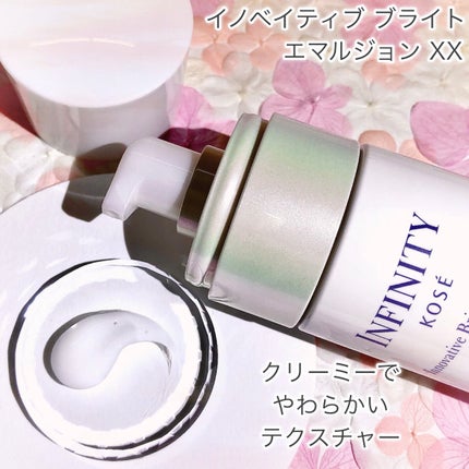 イノベイティブ ブライト ローション XX/インフィニティ/化粧水を使ったクチコミ(5枚目)