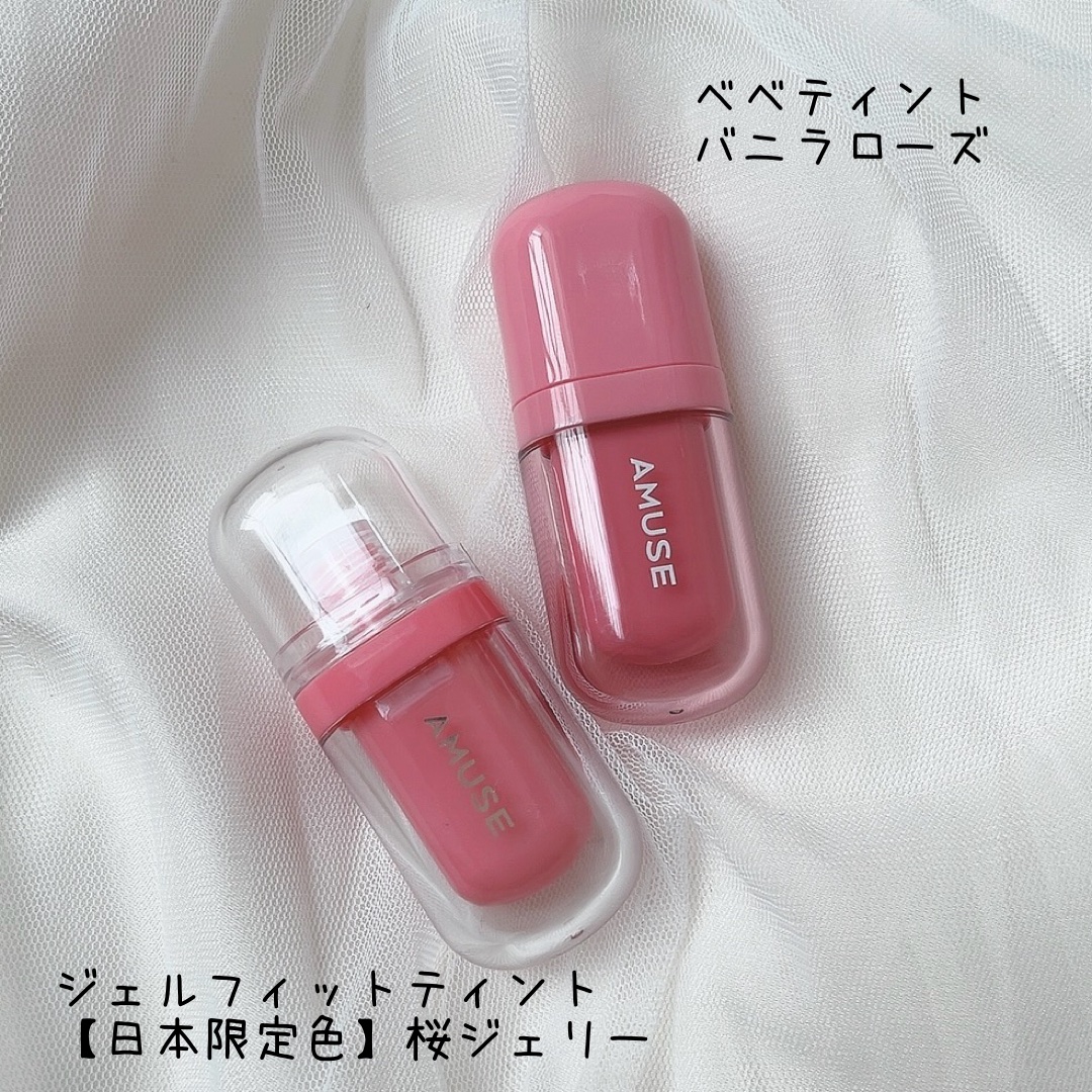 べべティント/AMUSE/リップティントを使ったクチコミ（2枚目）