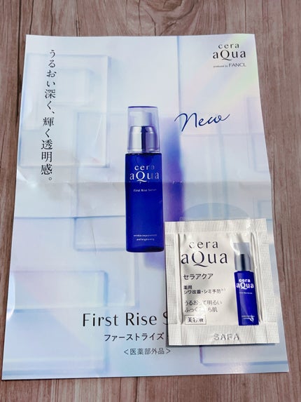 ファーストライズ セラム/セラアクア/ブースター・導入液を使ったクチコミ(1枚目)