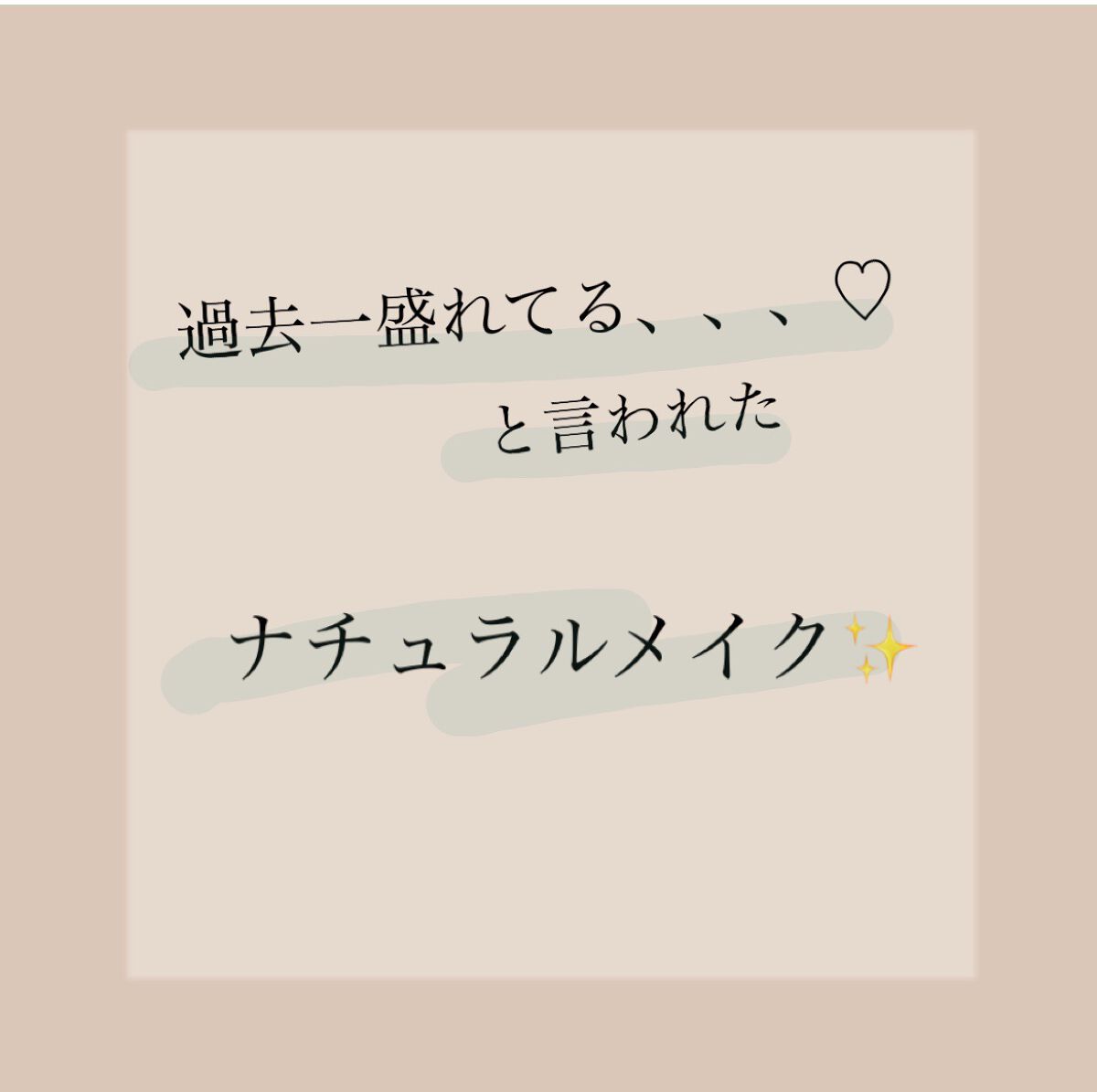 パーフェクトマルチアイズ/キャンメイク/アイシャドウパレットを使ったクチコミ(1枚目)