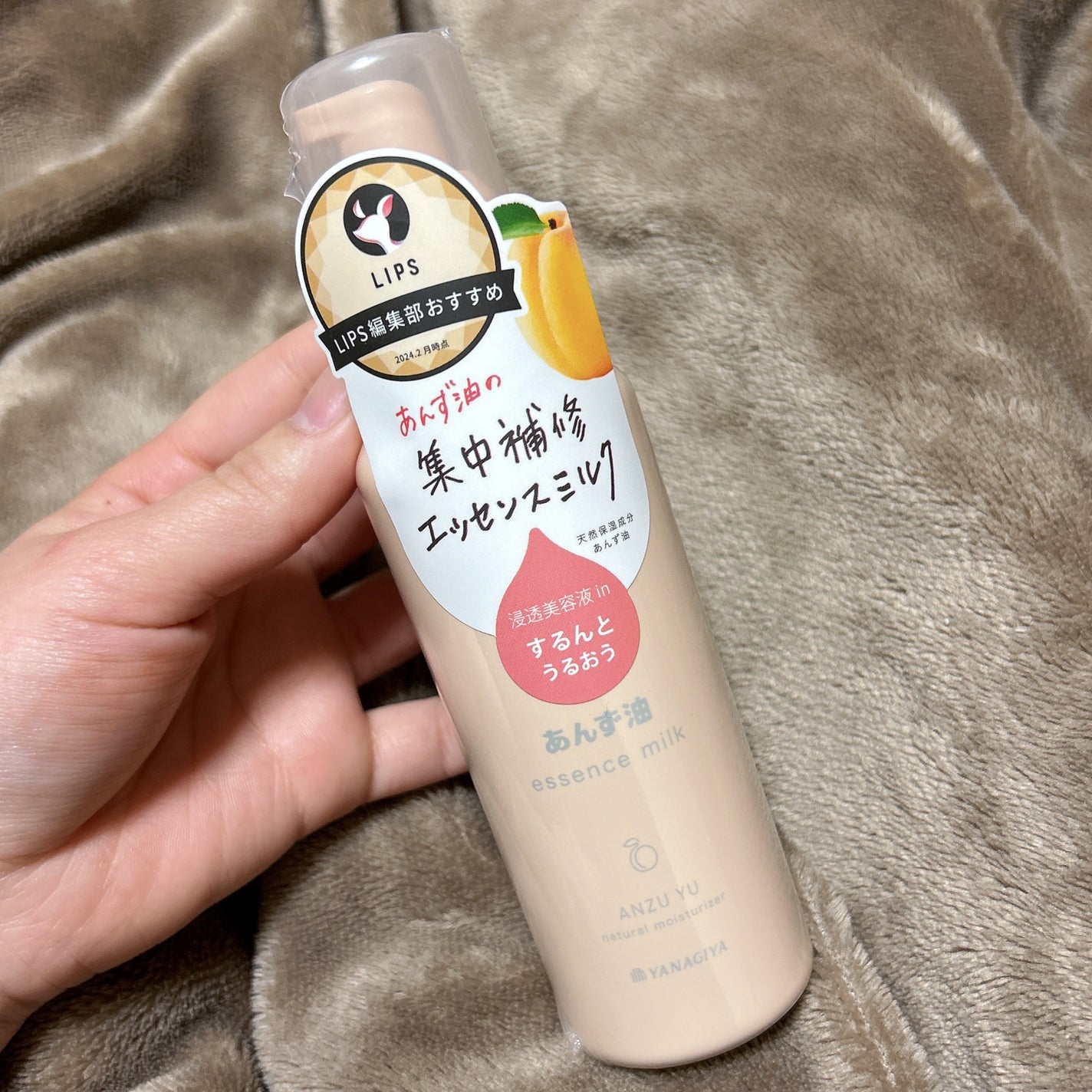 柳屋 あんず油 髪の浸透エッセンスミルク/柳屋あんず油/ヘアミルクを使ったクチコミ(1枚目)