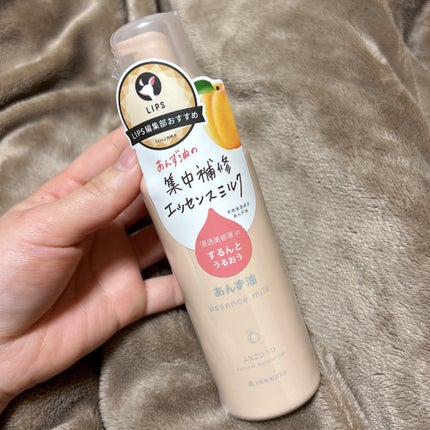 柳屋 あんず油 髪の浸透エッセンスミルク/柳屋あんず油/ヘアミルクを使ったクチコミ(1枚目)