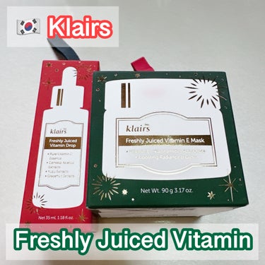 フレッシュリージュースドビタミンドロップ(35ml)/Klairs/美容液を使ったクチコミ（1枚目）