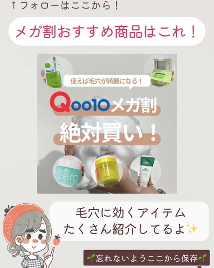 ルルルンクレンジング トーニングバーム CLEAR BLACK/ルルルン/クレンジングバームを使ったクチコミ(10枚目)