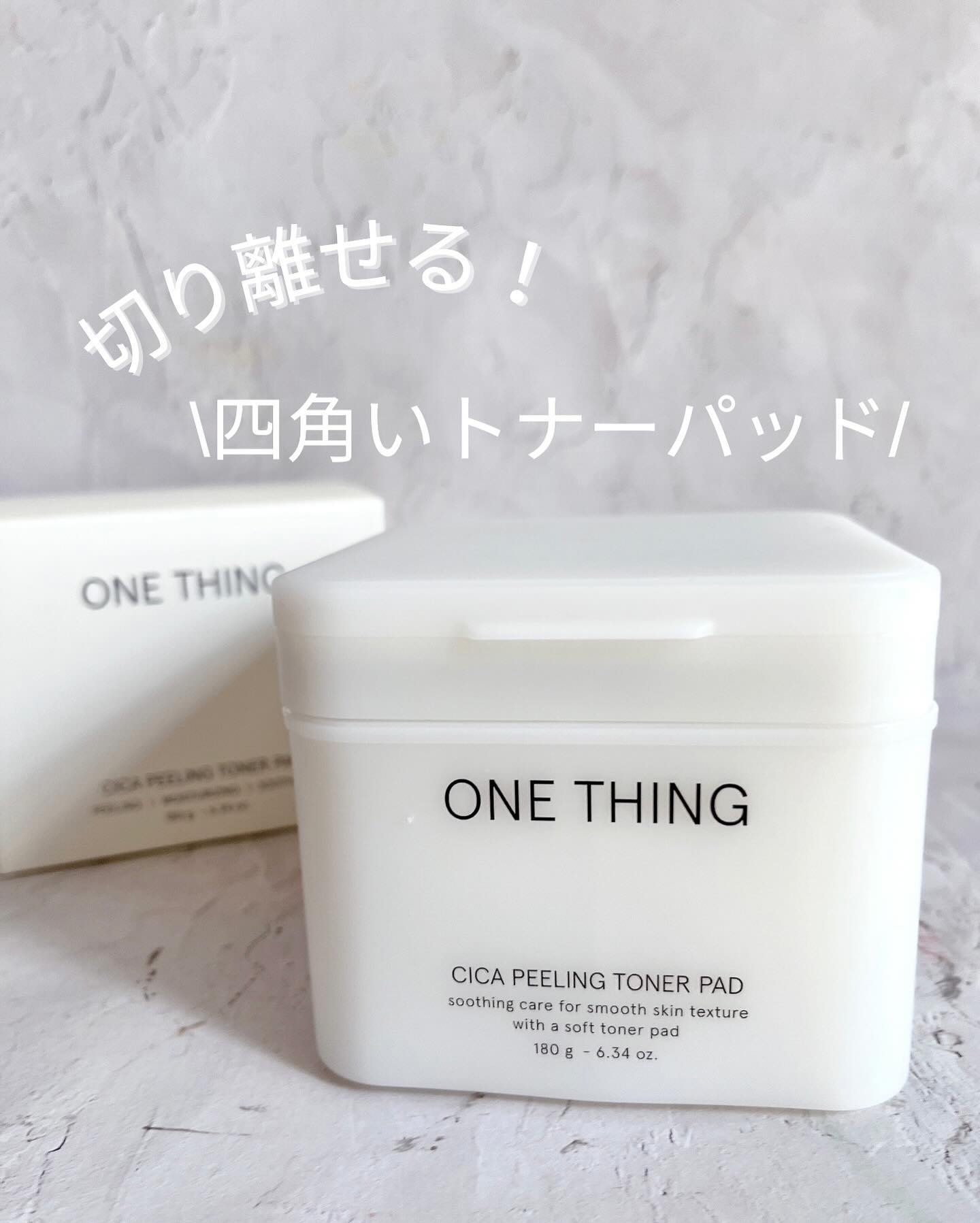 シカピーリングトナーパッド/ONE THING/トナーパッドを使ったクチコミ（1枚目）