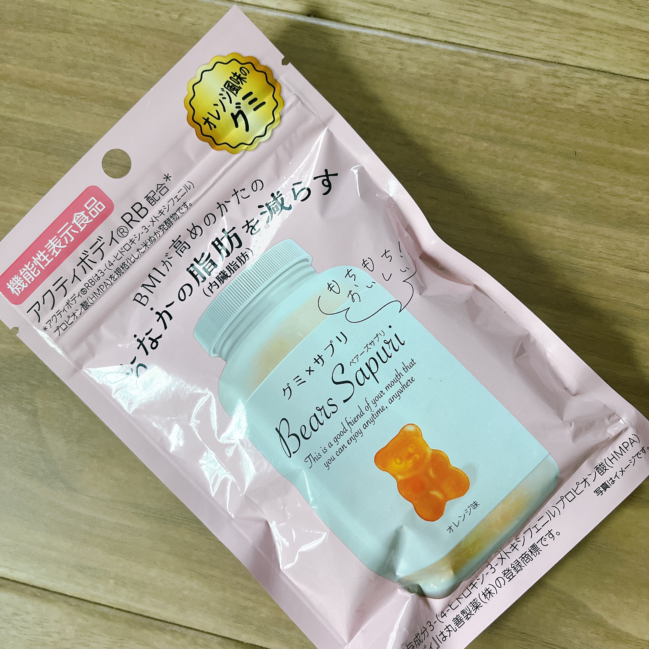 ベアーズサプリ/エムズインク/美容サプリメントを使ったクチコミ（2枚目）