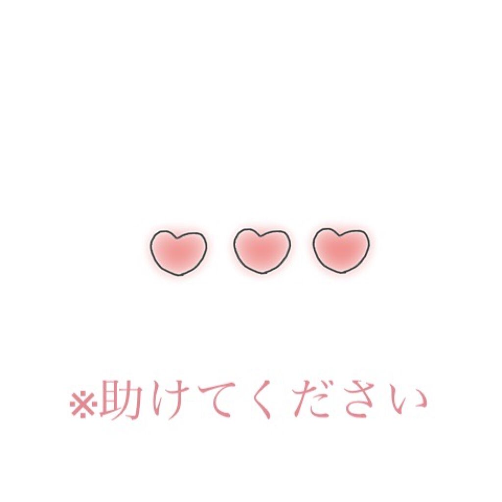 ハトムギ保湿ジェル(ナチュリエ スキンコンディショニングジェル)/ナチュリエ/美容液を使ったクチコミ（1枚目）