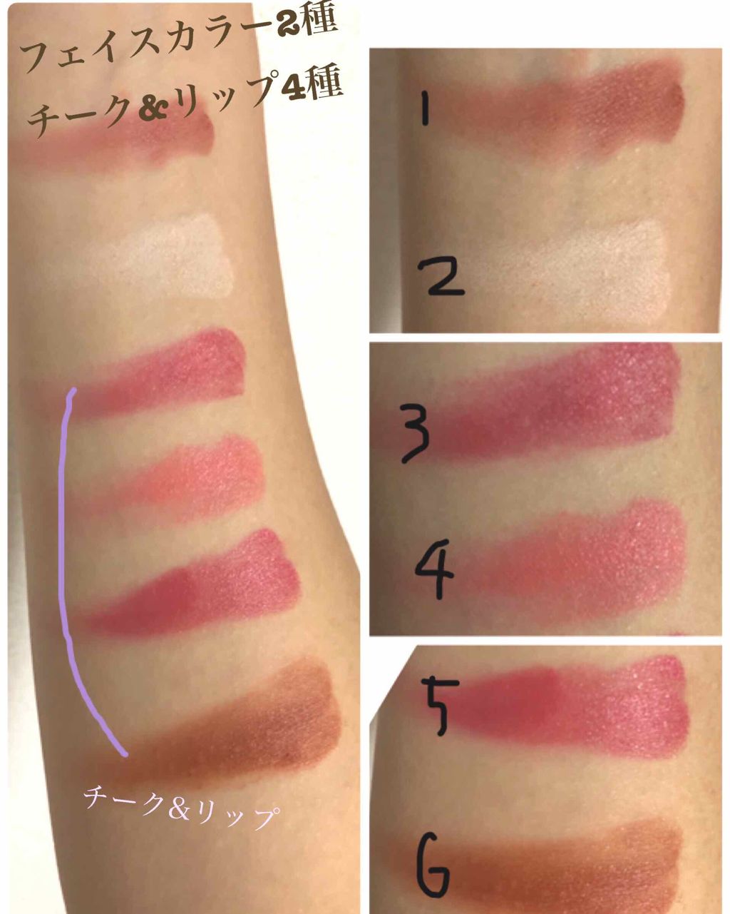 Sweet 2019年6月号/Sweet(スウィート)/雑誌を使ったクチコミ（3枚目）