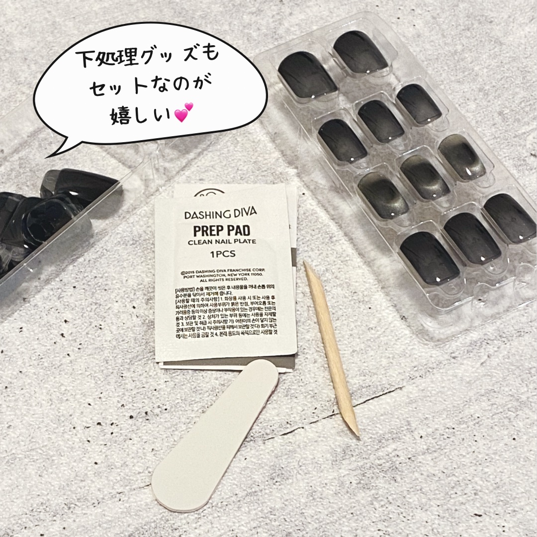 1秒ネイルマジックプレス/DASHINGDIVA MAGICPRESS/ネイルチップ・パーツを使ったクチコミ（3枚目）