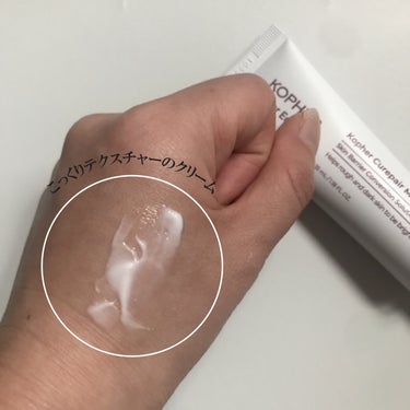 KOPHER CUREPAIR MELA CREAM のクチコミ「@kopher_jp
キュリペア メラクリーム

SNSで人気のドクターズコスメ
天然由来の有.....」（2枚目）