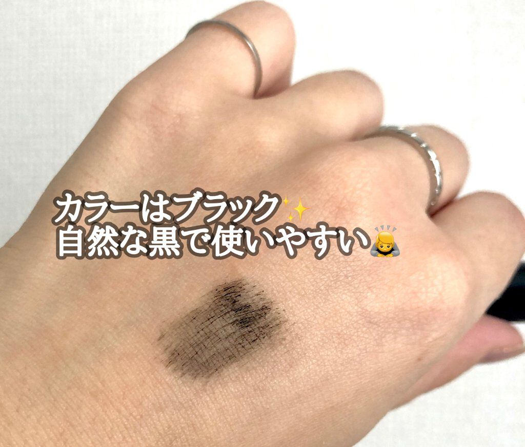 【旧品】パーフェクトエクステンション マスカラ/D-UP/マスカラを使ったクチコミ（3枚目）