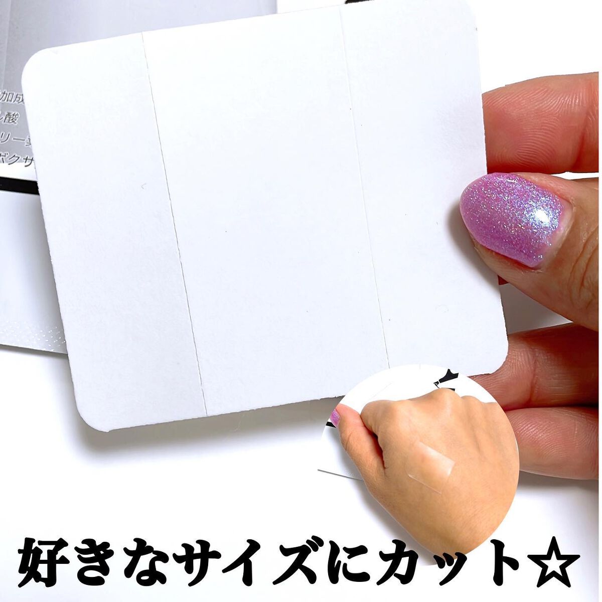 THE スポットエイド/武内製薬 THEシリーズ/にきびパッチを使ったクチコミ（2枚目）