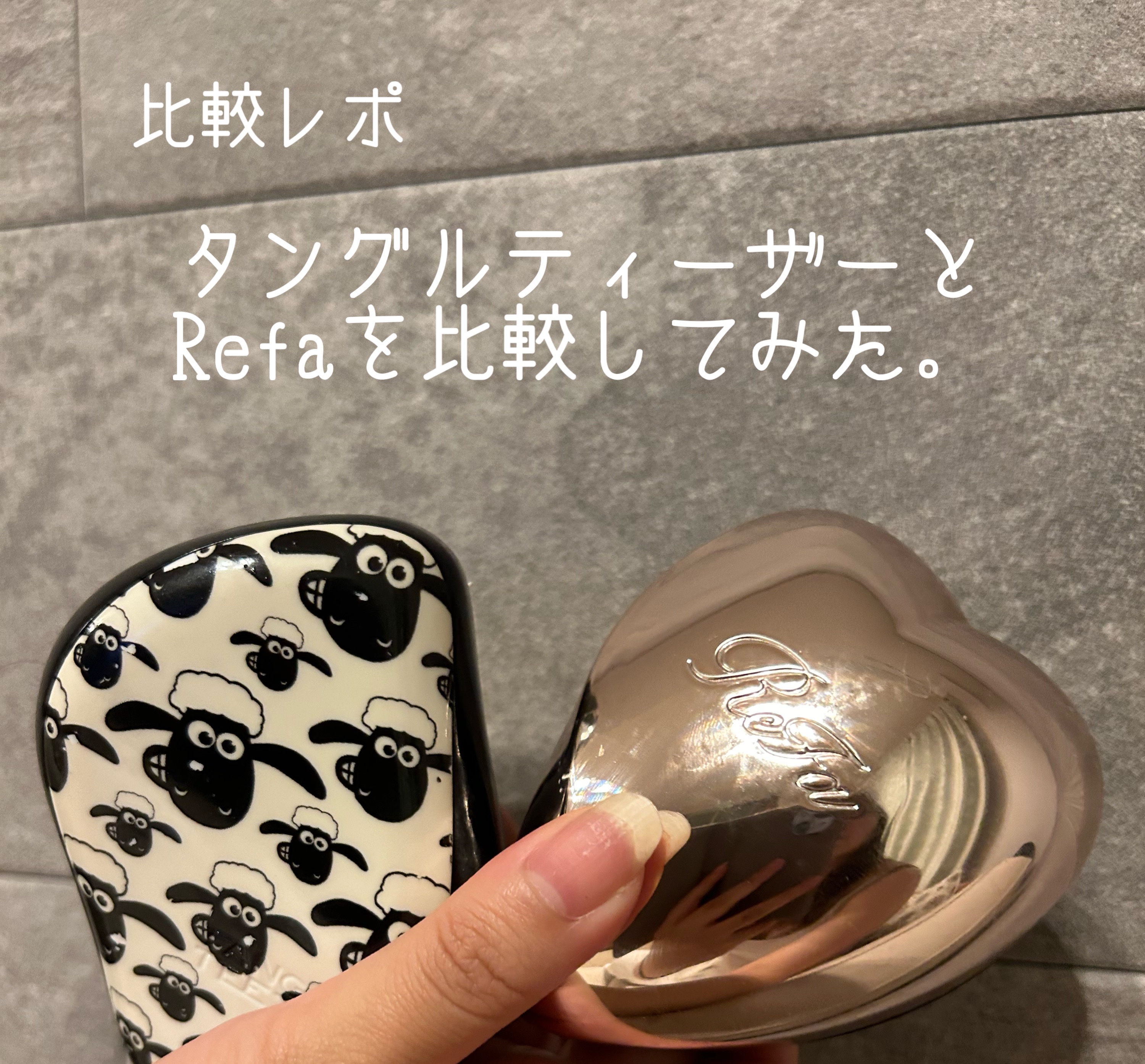 コンパクトスタイラー ひつじのショーン/TANGLE TEEZER/ヘアブラシを使ったクチコミ（1枚目）