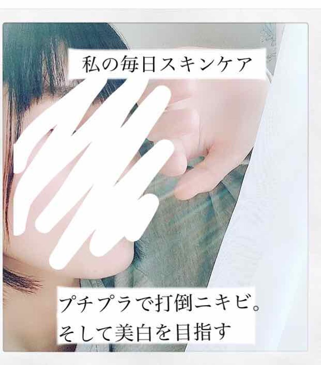 クリスタルホワイト/Prédia/美容液を使ったクチコミ（1枚目）