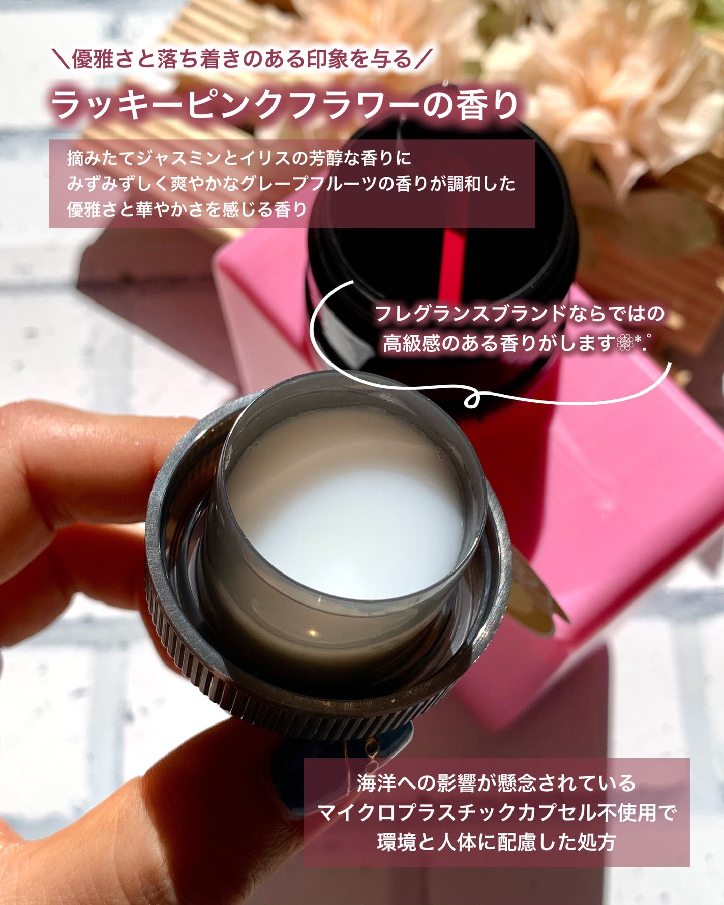 柔軟剤ラッキーピンクフラワーの香り/MELLOW CHARM/柔軟剤を使ったクチコミ(4枚目)