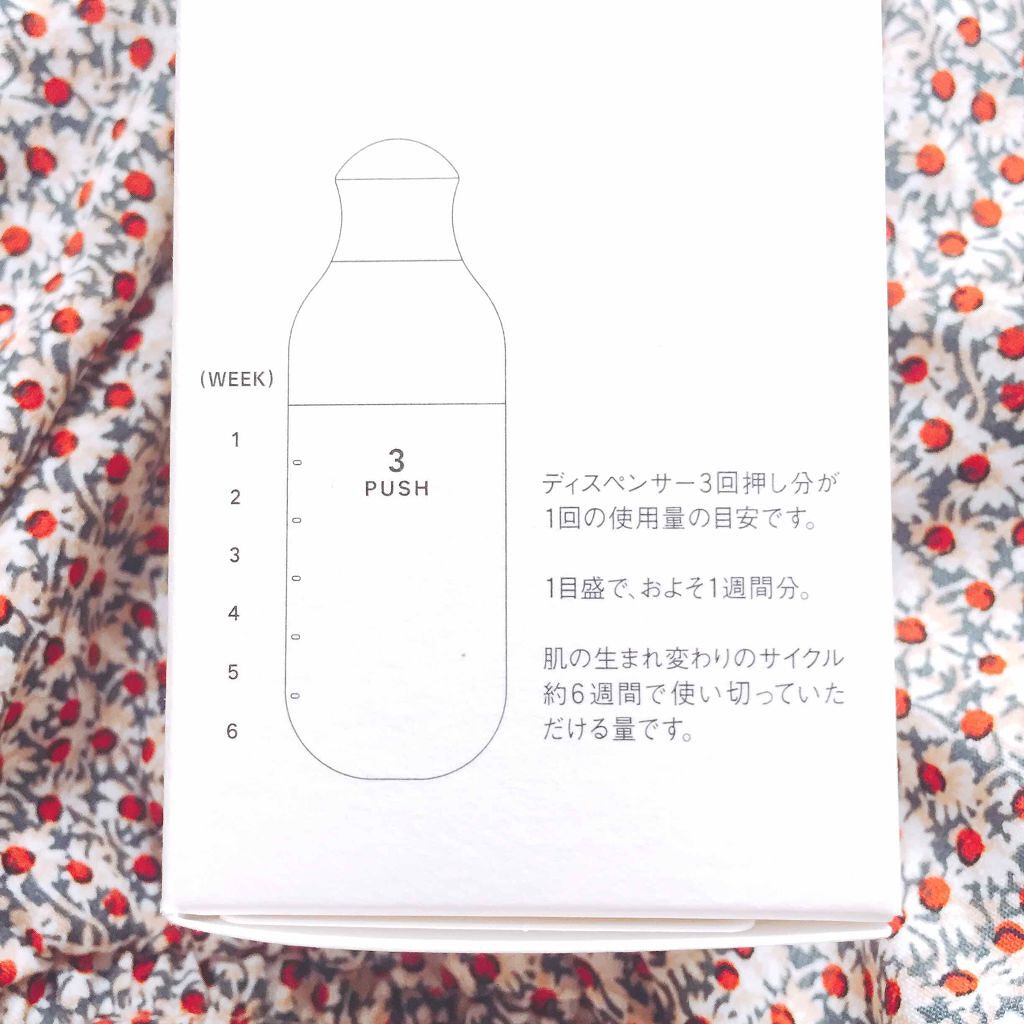 ME レギュラー 4/IPSA/化粧水を使ったクチコミ（2枚目）