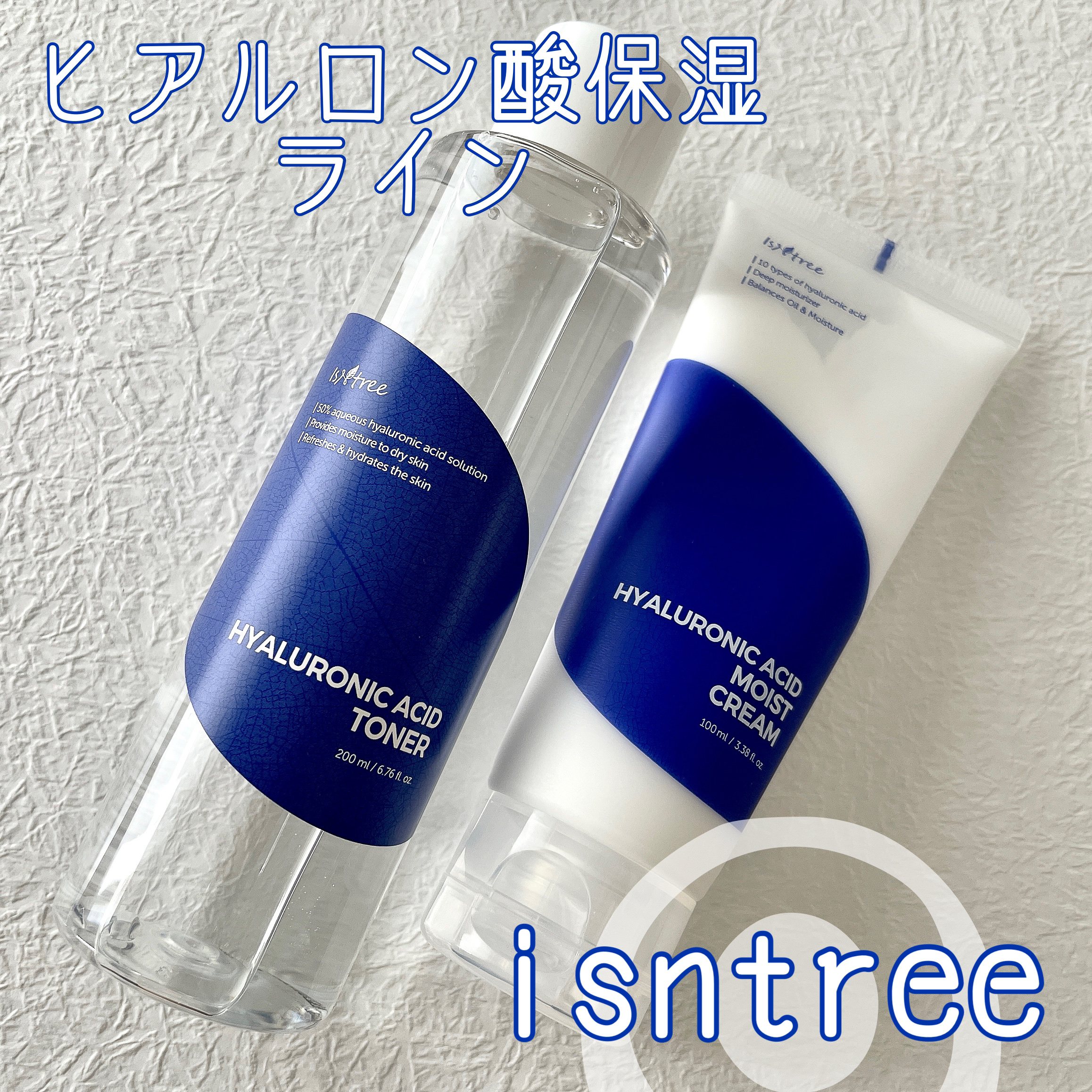 ヒアルロン酸トナー 200ml/Isntree/化粧水を使ったクチコミ（1枚目）