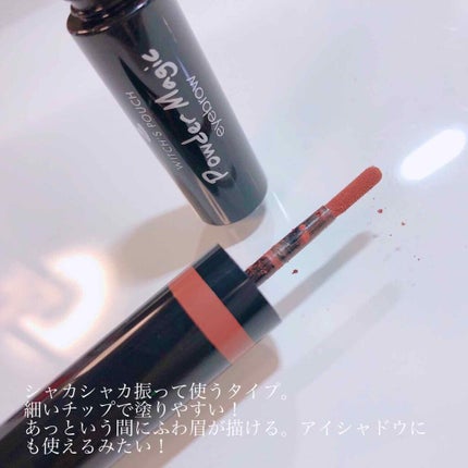 パウダーマジックアイブローブラッシュ/Witch's Pouch/パウダーアイブロウを使ったクチコミ(2枚目)