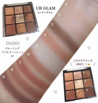 UR GLAM　BLOOMING EYE COLOR PALETTE/U R GLAM/アイシャドウパレットを使ったクチコミ（2枚目）