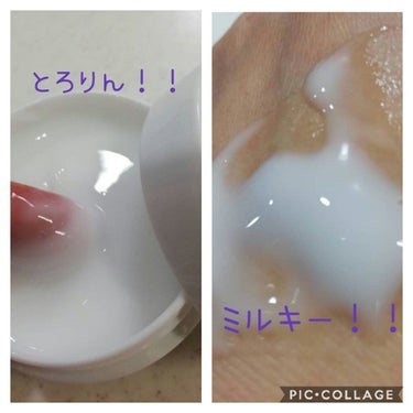 とろんと濃ジェル 薬用美白 N/なめらか本舗/オールインワン化粧品を使ったクチコミ（2枚目）