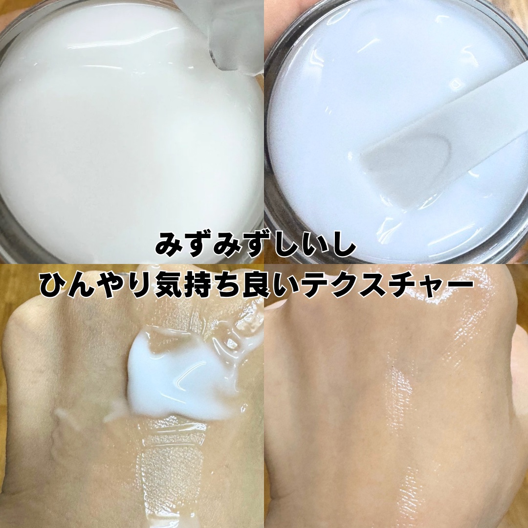 レッドブレミッシュ クールスージングマスク/Dr.G/シートマスク・パックを使ったクチコミ（3枚目）