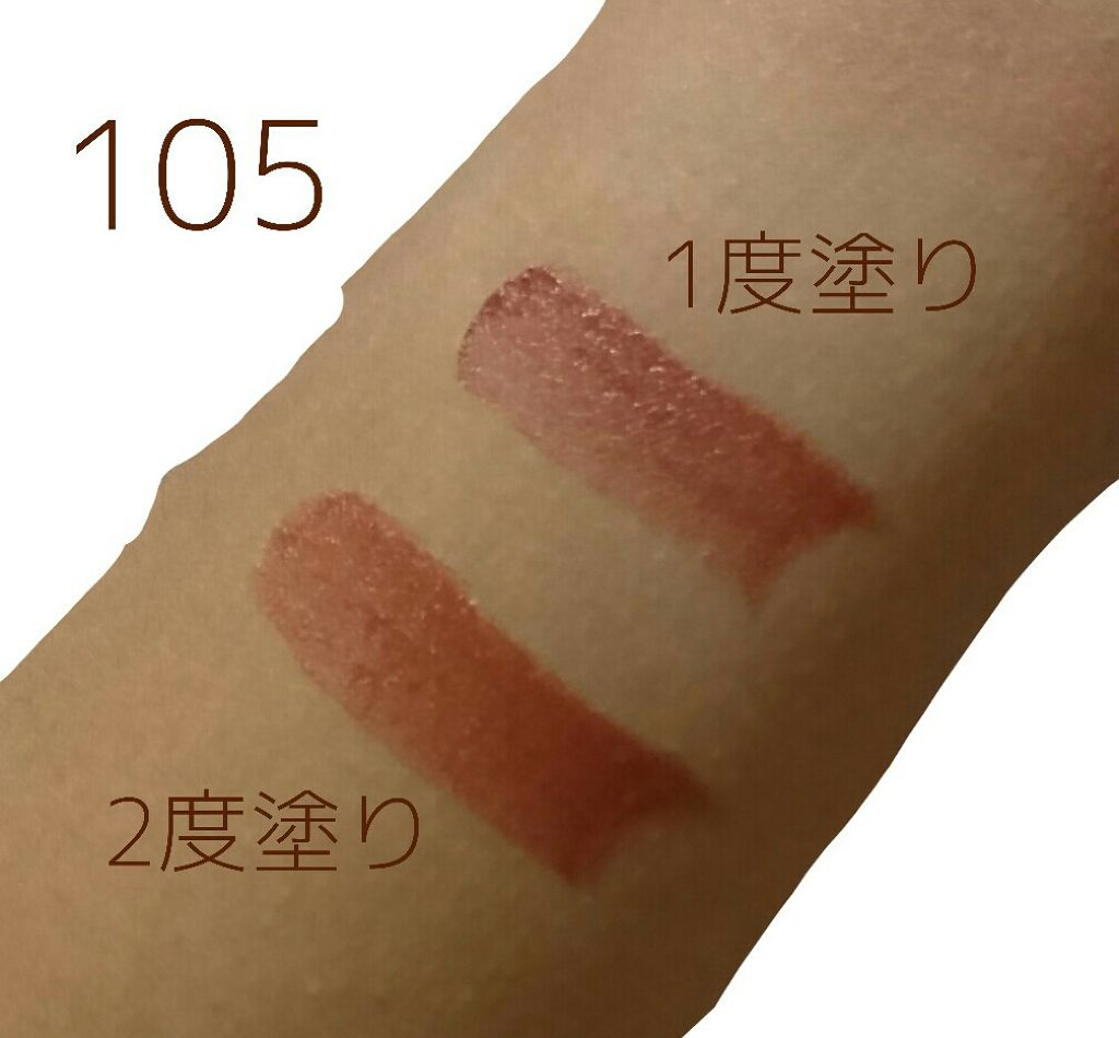 ラスティング リップカラーN/CEZANNE/口紅を使ったクチコミ（2枚目）