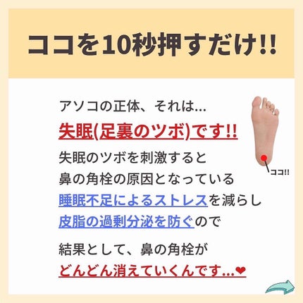 あなたの肌に合ったスキンケア💐コーくん先生 on LIPS 「【知らないと損】鼻の角栓エグい消す方法..あなたの毛穴の開きが..」(4枚目)