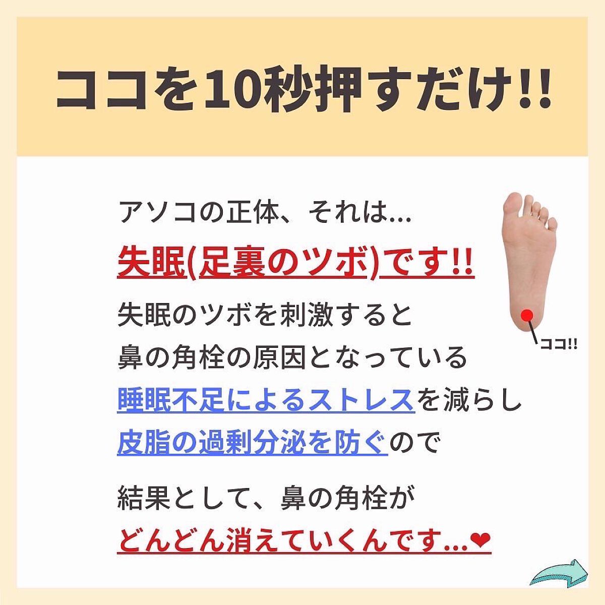 あなたの肌に合ったスキンケア💐コーくん先生 on LIPS 「【知らないと損】鼻の角栓コレでエグい消える.あなたの毛穴の開き..」(4枚目)