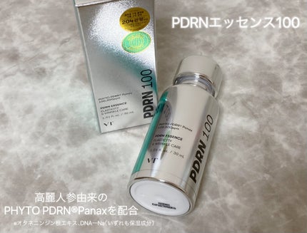 リードルショット300/VT/美容液を使ったクチコミ(4枚目)