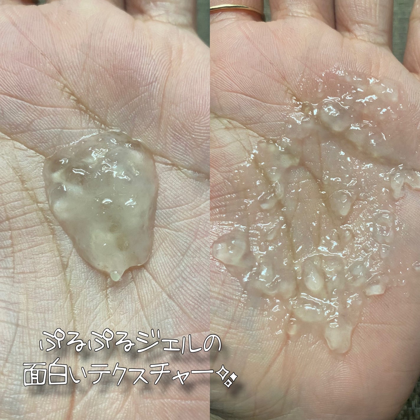 カーミングシカドクダミゲルエッセンス/EDIT.B/美容液を使ったクチコミ(3枚目)