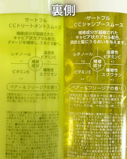 ãã on LIPS ãð¡99.4%ã®å§åçãªè£ä¿®æåâ»ãåçž®ð¡âšé«ªã«ããããããã£ãš..ãïŒ8æç®ïŒ