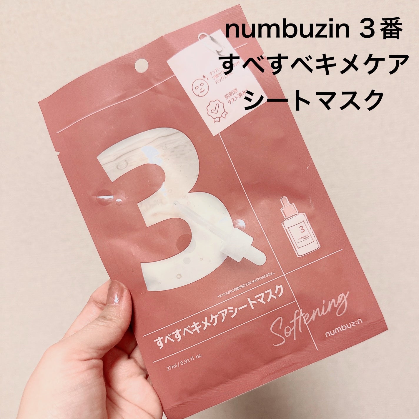 ゆず ウォーターC アンプルセラム/SKINFOOD/美容液を使ったクチコミ(8枚目)