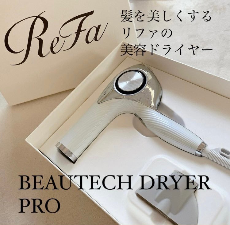 ReFa リファビューテックドライヤープロ ホワイト リファ ビューテック ドライヤープロ | 01 ホワイト ReFa | LIPS