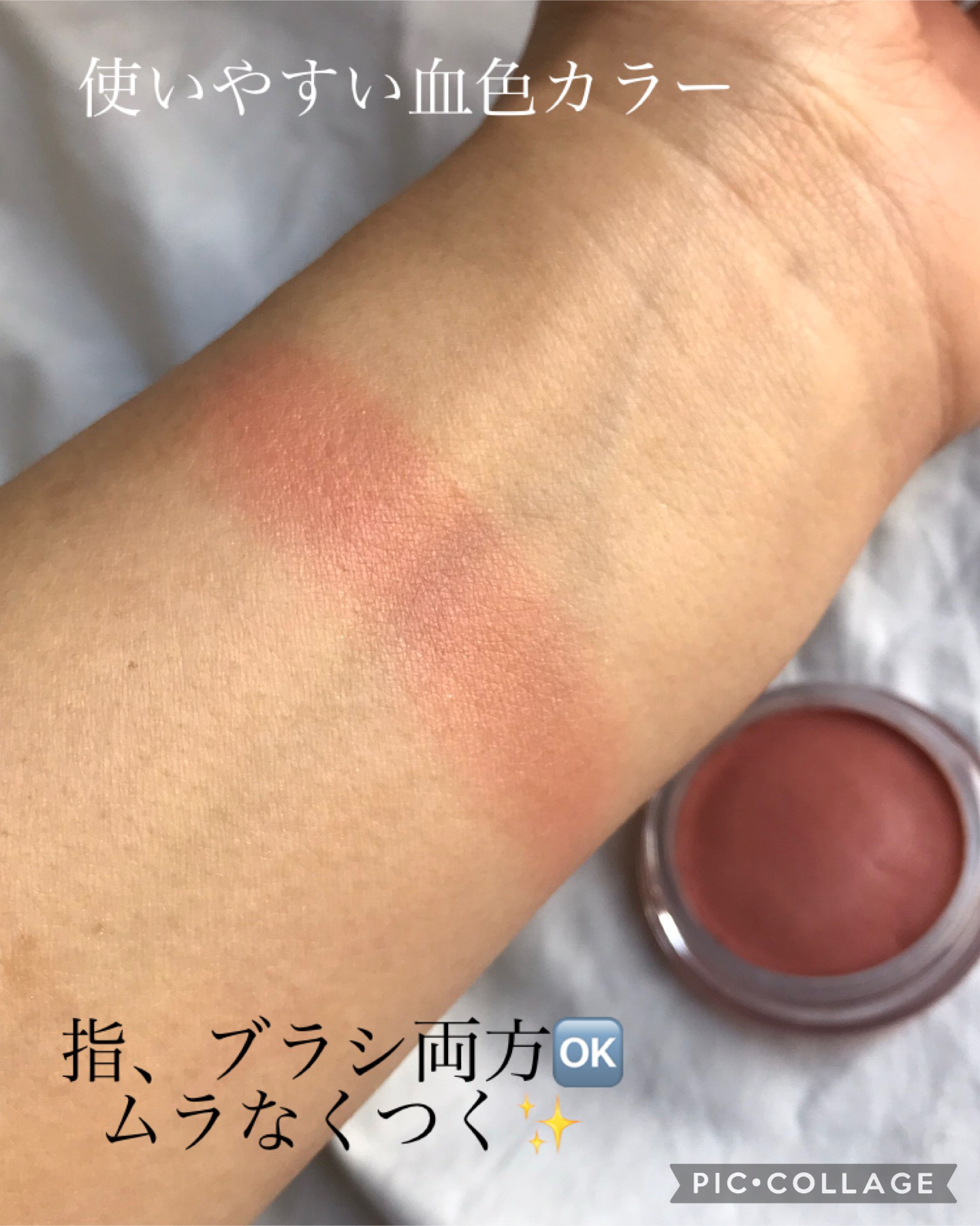 クチュールカラーズ/ブリリアージュ/ジェル・クリームチークを使ったクチコミ（3枚目）