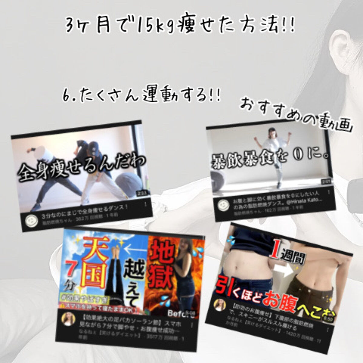 を使ったクチコミ（3枚目）