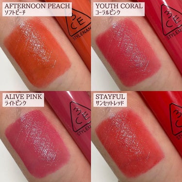 3CE SYRUP LAYERING TINT #YOUTH CORAL/3CE/リップグロスを使ったクチコミ（3枚目）