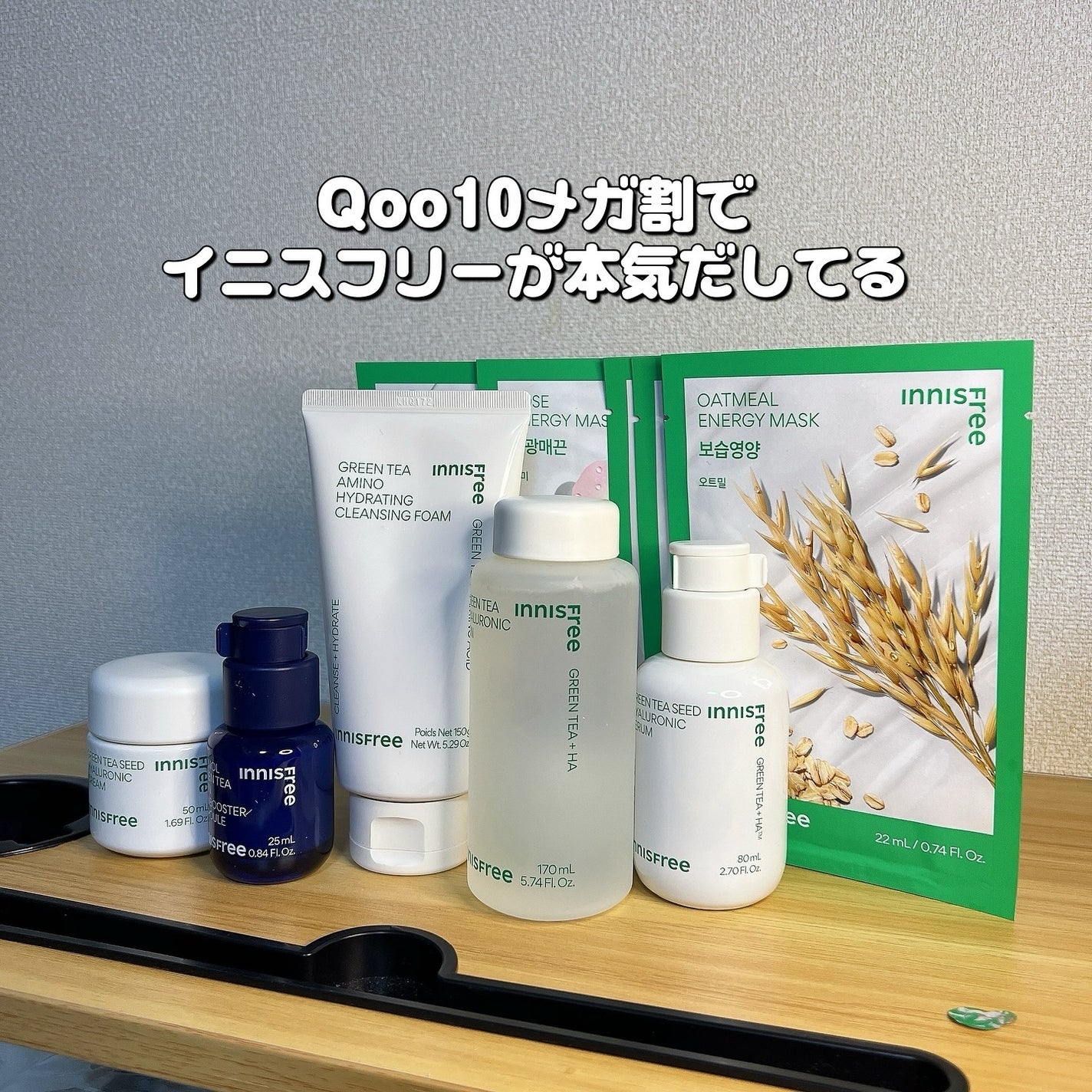 グリーンティー ヒアルロン スキン/innisfree/化粧水を使ったクチコミ(8枚目)